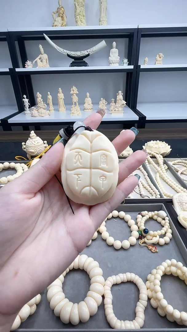 象牙果雕刻富甲天下