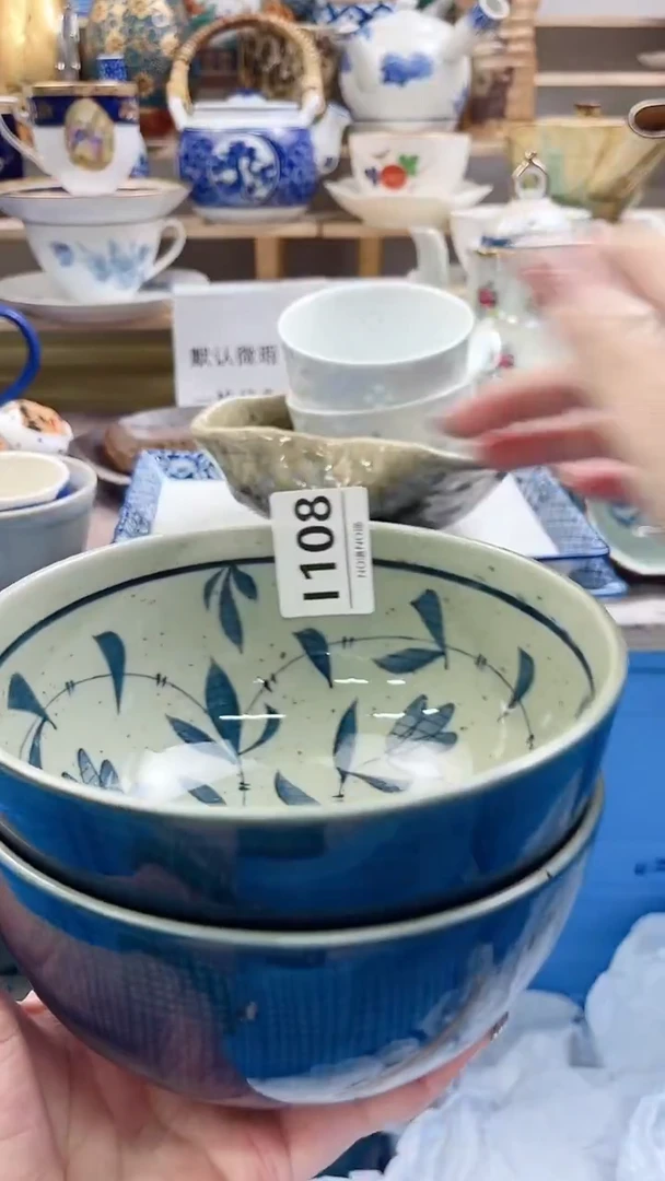 瓷片?*?I108不退不换.感谢理解