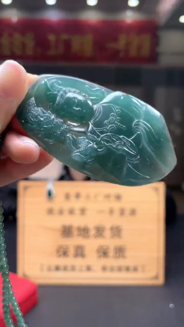 未镶嵌定制翡翠********558