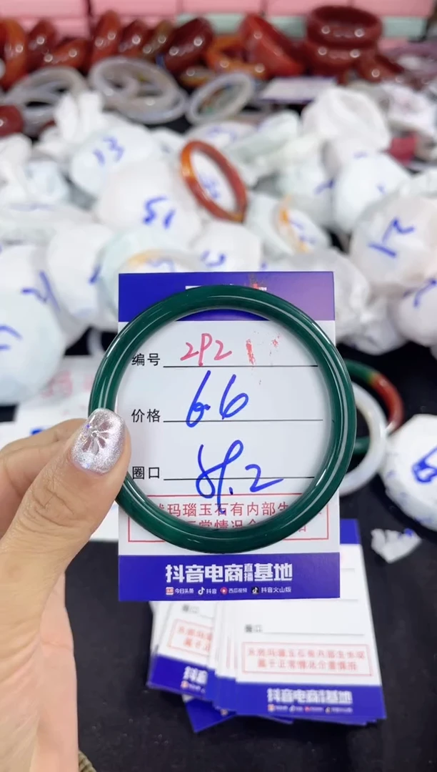 【闪购商品】玛瑙/玉髓手镯未镶嵌292