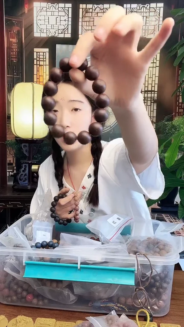 【降真香方】光珠手串