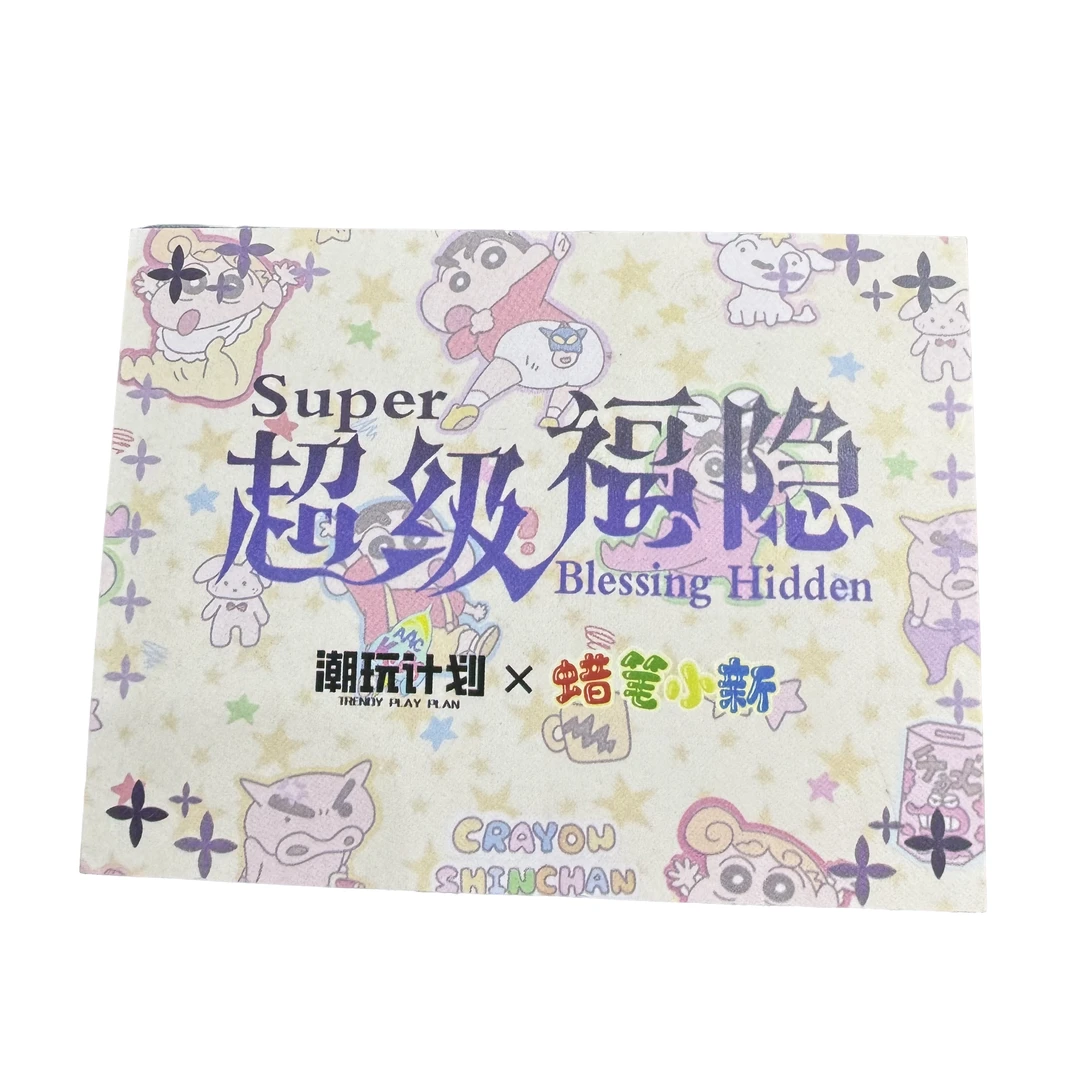 【潮玩计划×蜡笔小新超级福隐】周边盲盒（代拆）