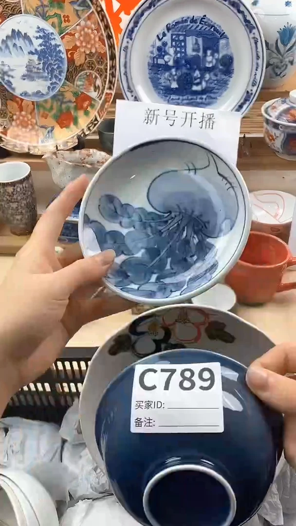 【闪购商品】瓷片新号直播，满18米包邮