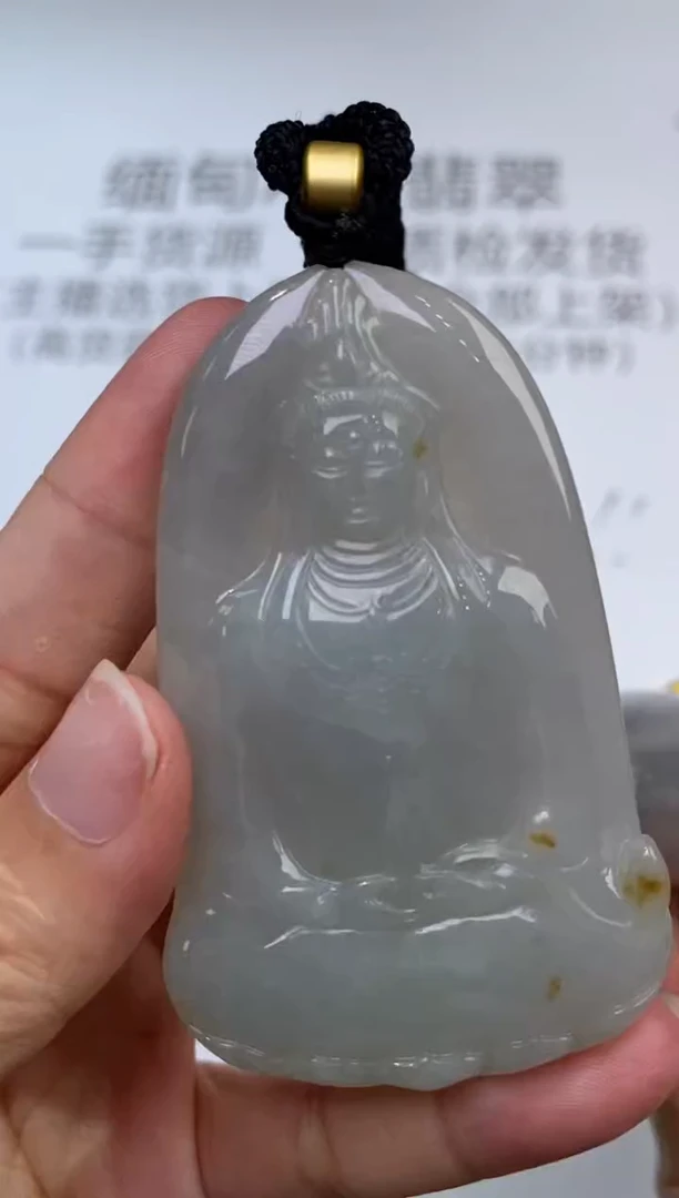 未镶嵌挂件翡翠309153     多人