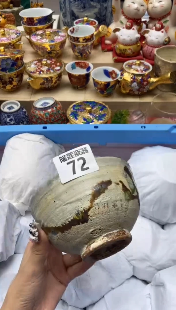 瓷片百**乐隆莲瓷器欢迎大家