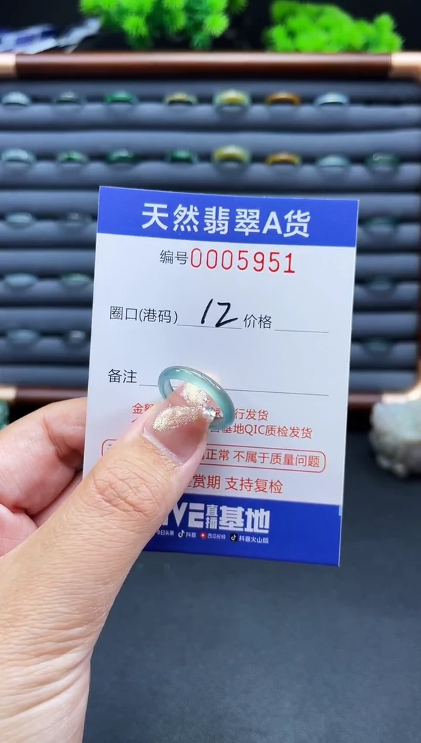 未镶嵌戒指翡翠戒圈