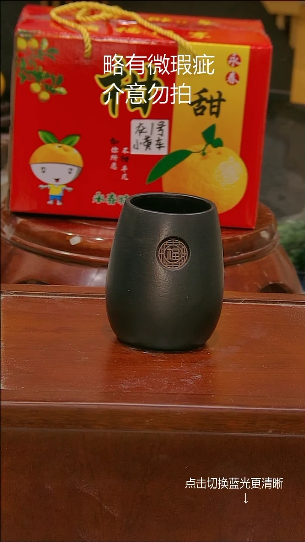 微瑕疵介意勿拍@.