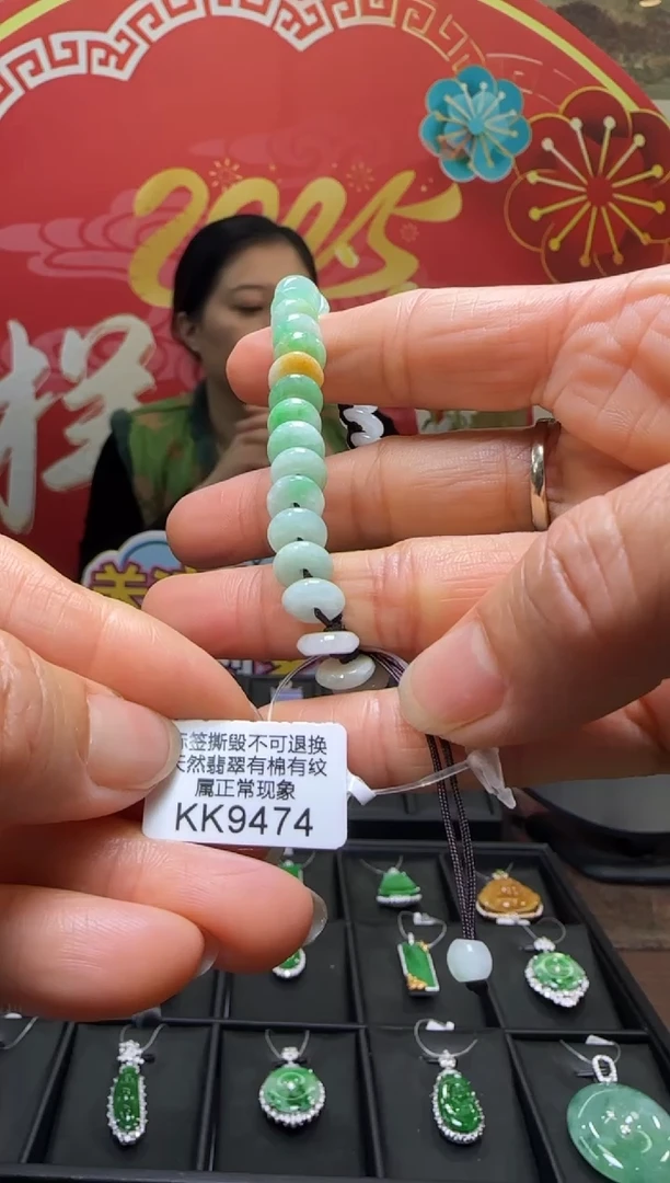 【闪购商品】翡翠手绳未镶嵌KK9474 需包容福利不退换