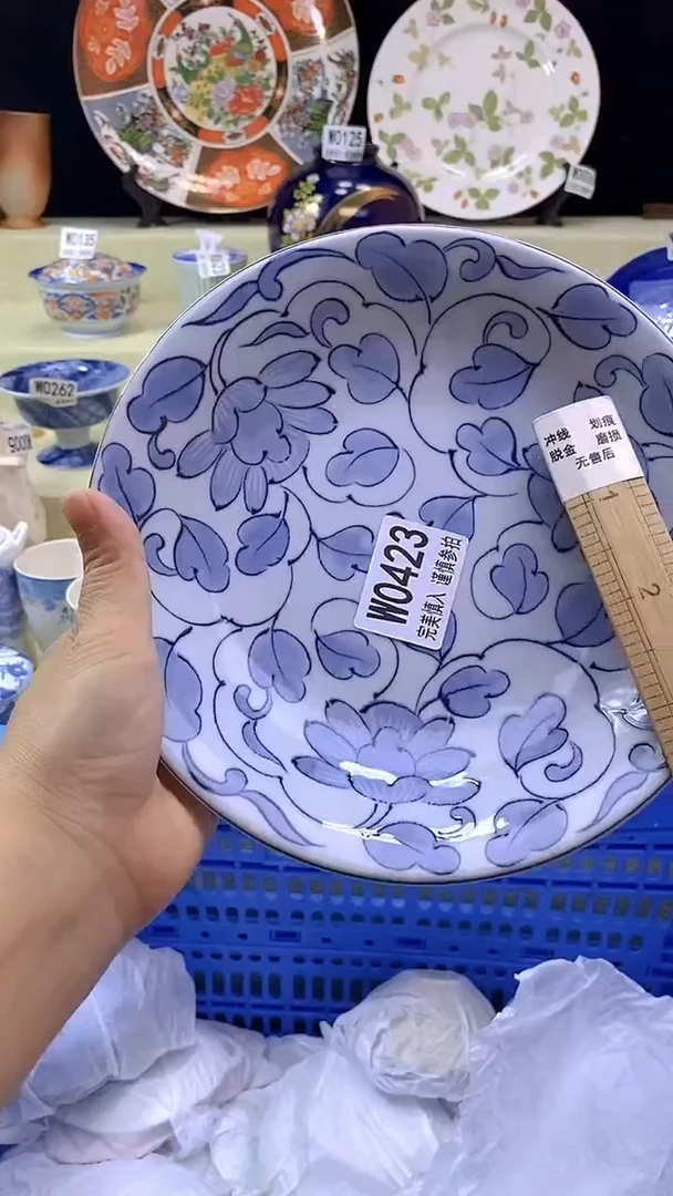 其他哈*呐瓷片【默认微瑕】--
