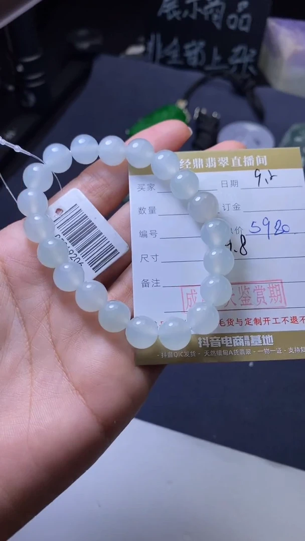颈饰未镶嵌翡翠挂饰