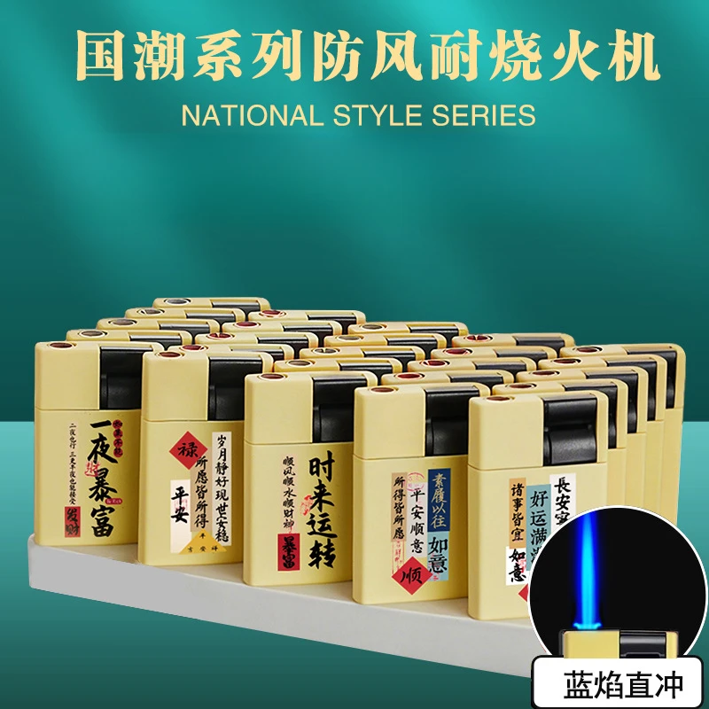 2025年新款好运满满金属打火机蓝焰直冲防风创意款下拉式金属外壳