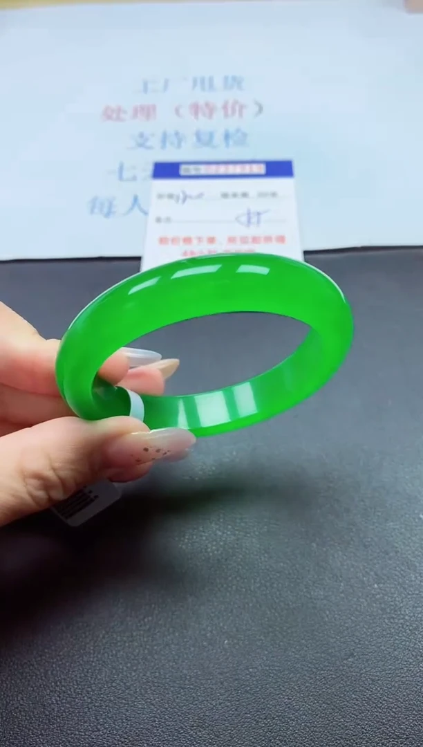 以实物为准0000237919