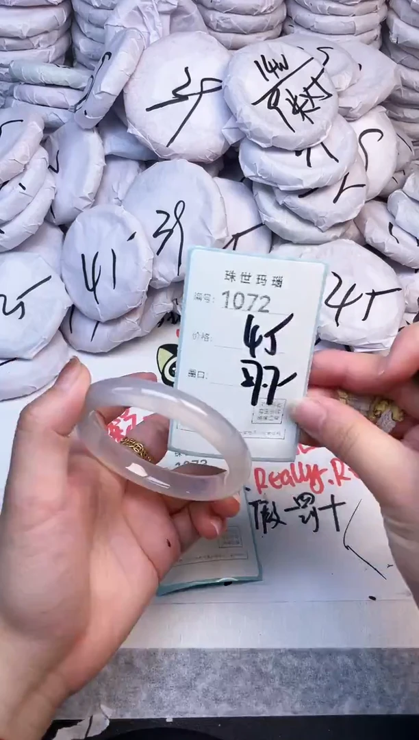手镯玛瑙/玉髓未镶嵌1072