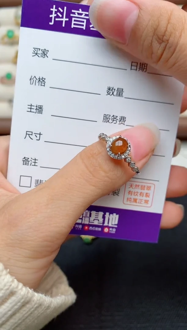 银S925镶嵌戒指翡翠1