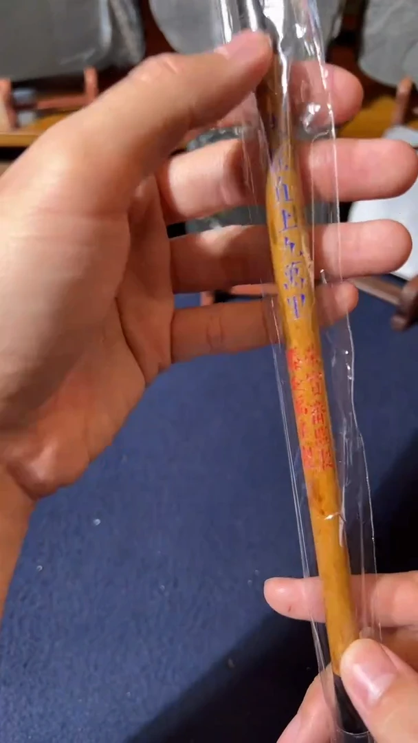 26号扶摇直上九万里出3.8口径1