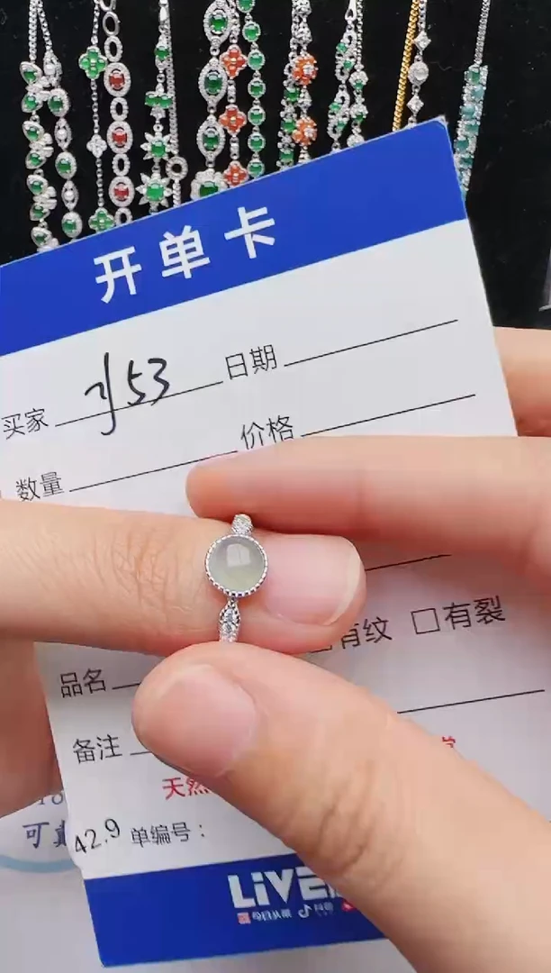 【闪购商品】翡翠戒指银S925镶嵌红星翡翠