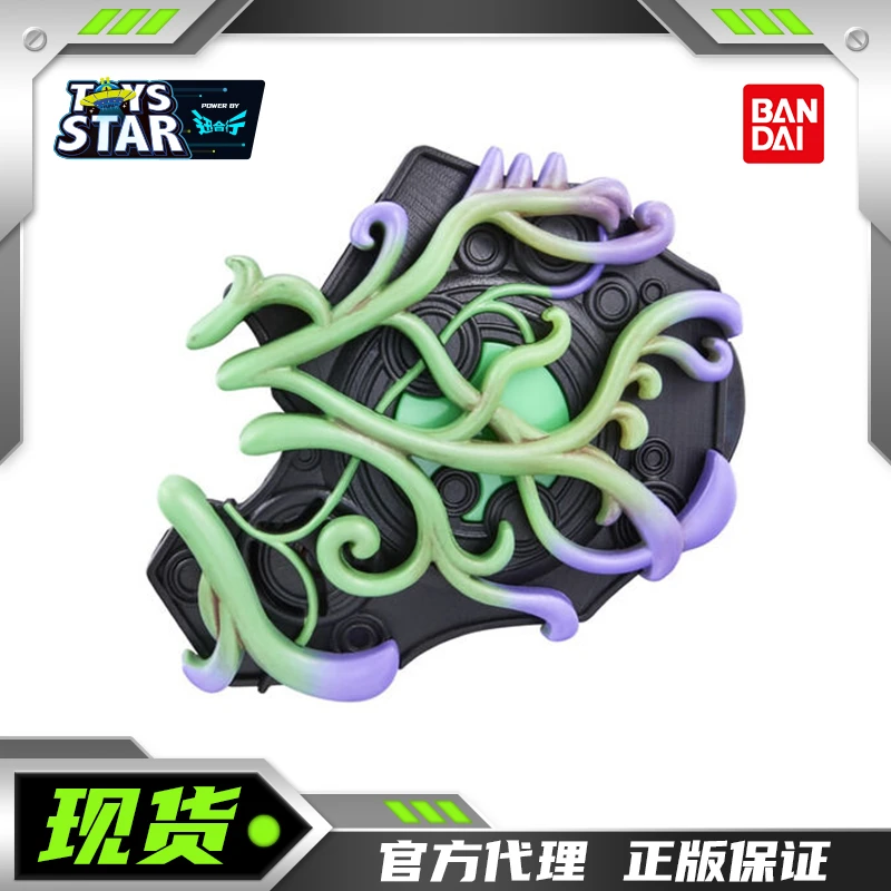 万代 PB限定 假面骑士极狐 DX 邪魔徒带扣