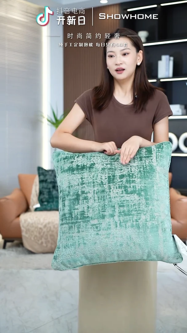 肌理绒湖绿色55X55带芯