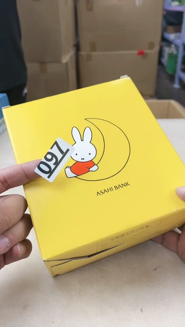 【闪购商品】瓷片097打包不容易，谨慎参拍~~~！