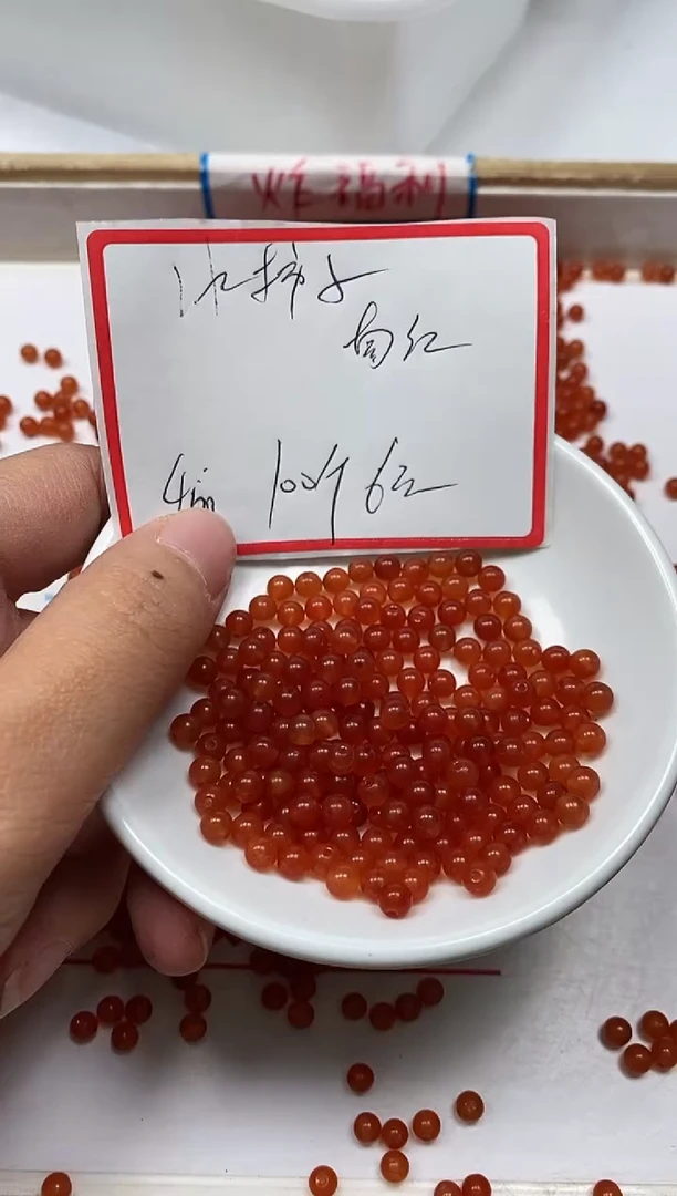 【闪购商品】南红玛瑙散珠未镶嵌B1935 冰柿子楠红4mm100颗6元