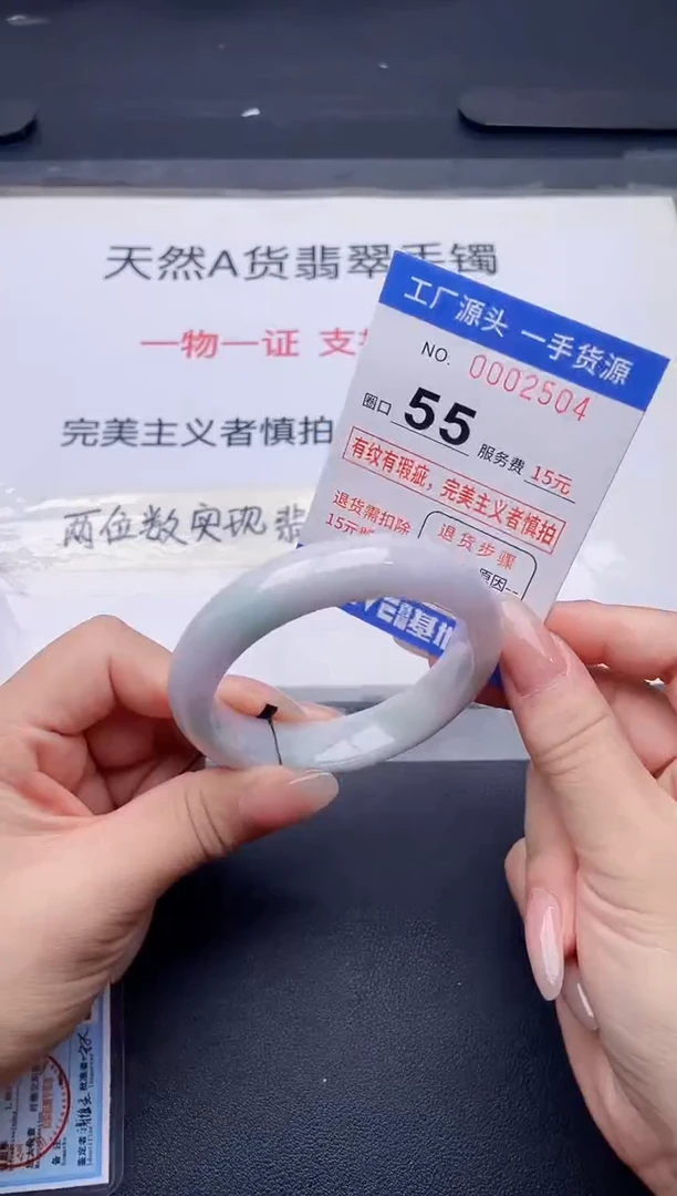 未镶嵌手镯翡翠翡翠手镯未镶嵌
