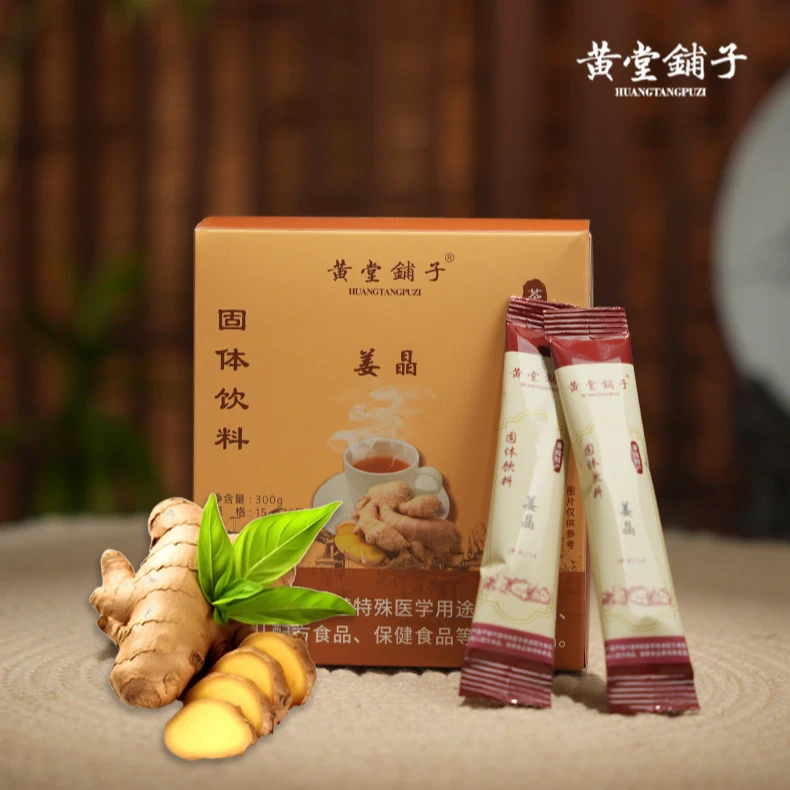 网红安东尼大叔同款姜晶姜茶男生红糖姜茶女生红枣姜茶独立小包装