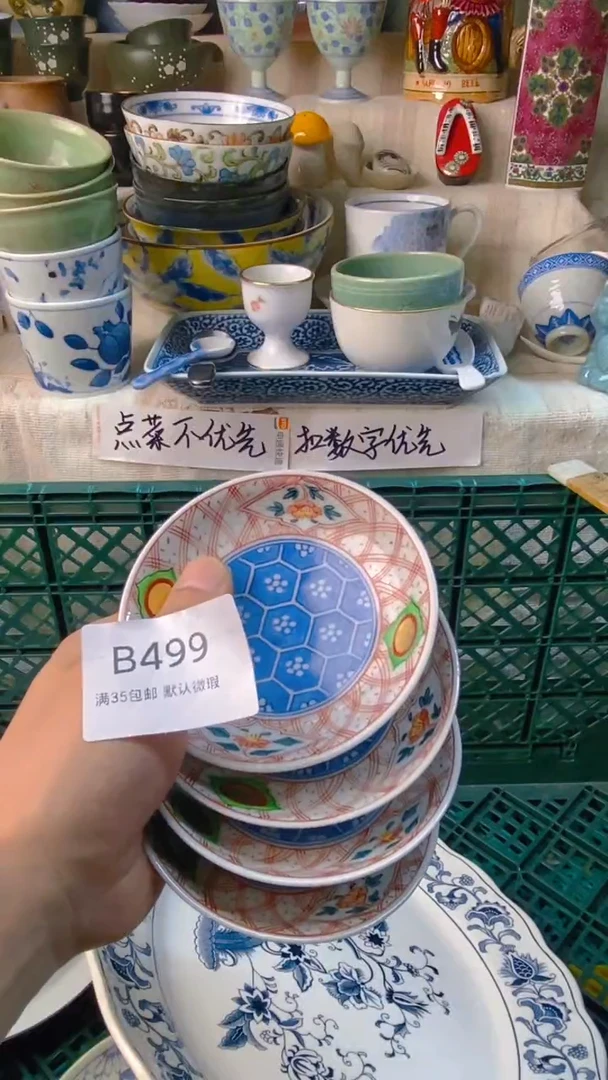 瓷片屋**雨感谢您一直以来的支持