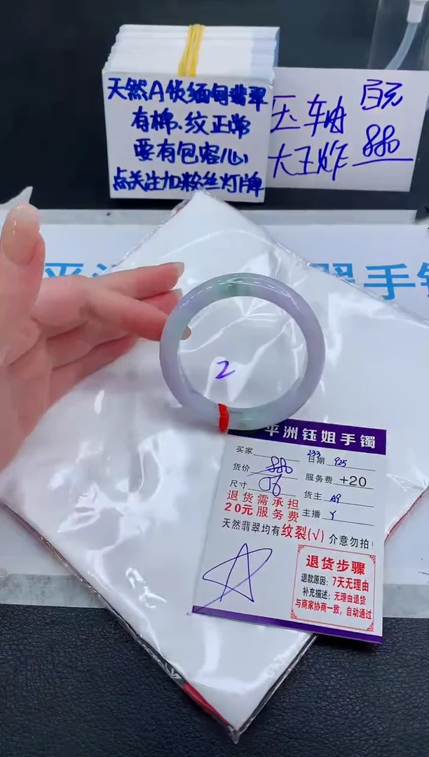 未镶嵌手镯翡翠1111111111