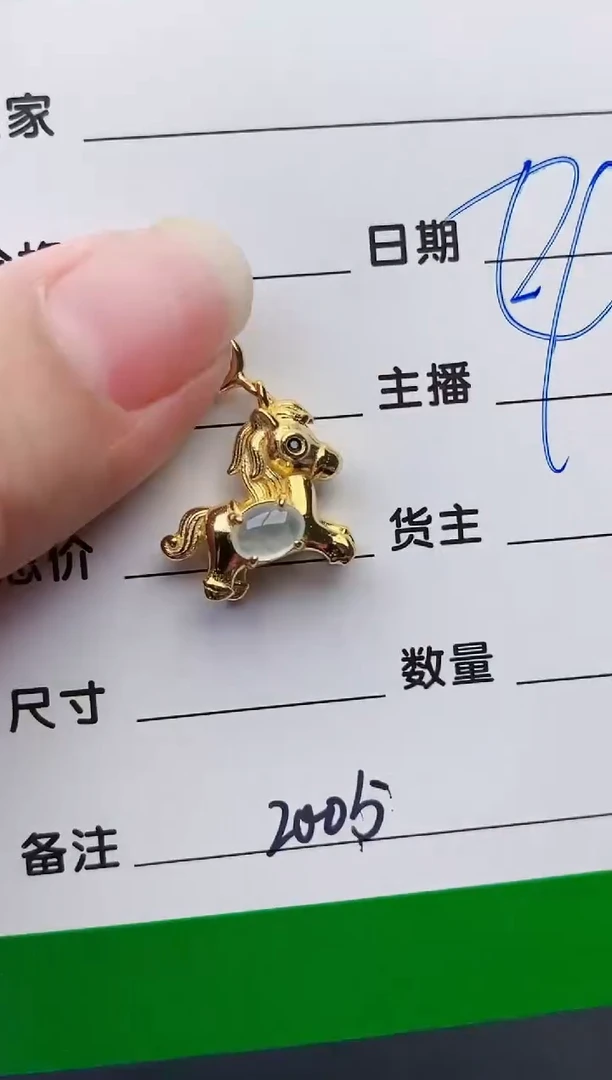 颈饰银S925镶嵌翡翠2005