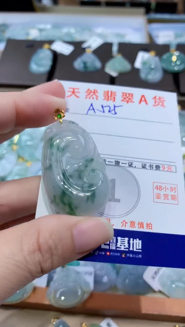 颈饰18K金镶嵌翡翠天然翡翠A货挂件