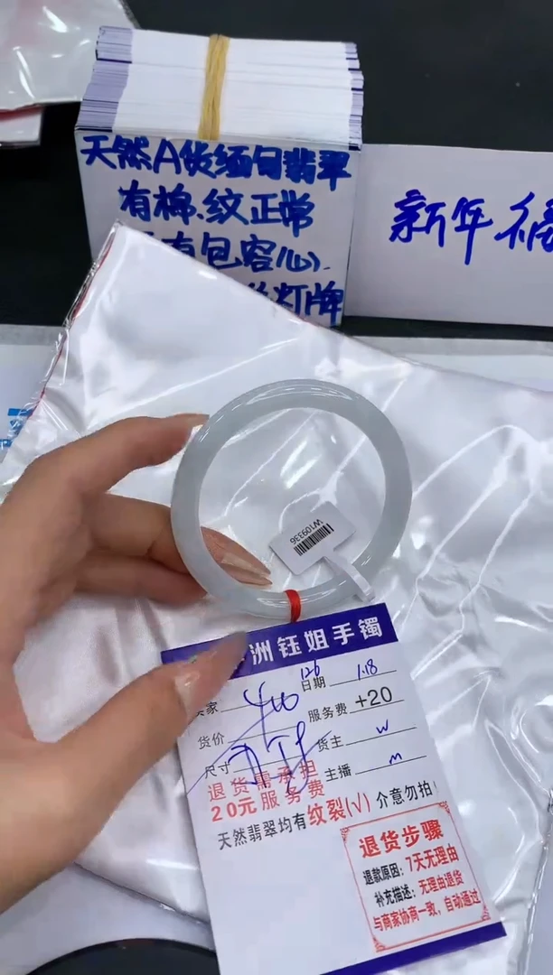 【闪购商品】翡翠手镯未镶嵌1111111111