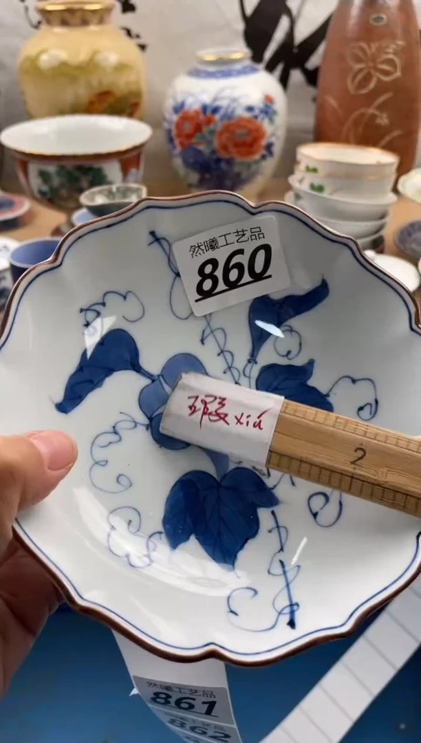 【闪购商品】瓷片860然曦海外工艺品***