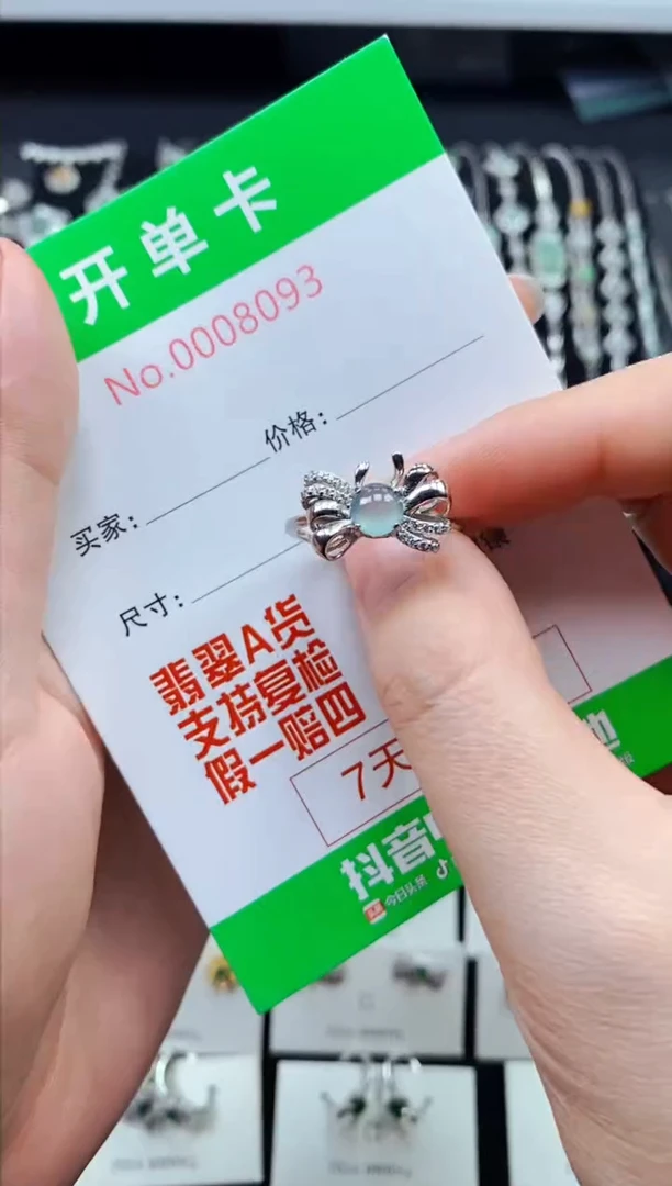 【闪购商品】翡翠戒指银S925镶嵌8093