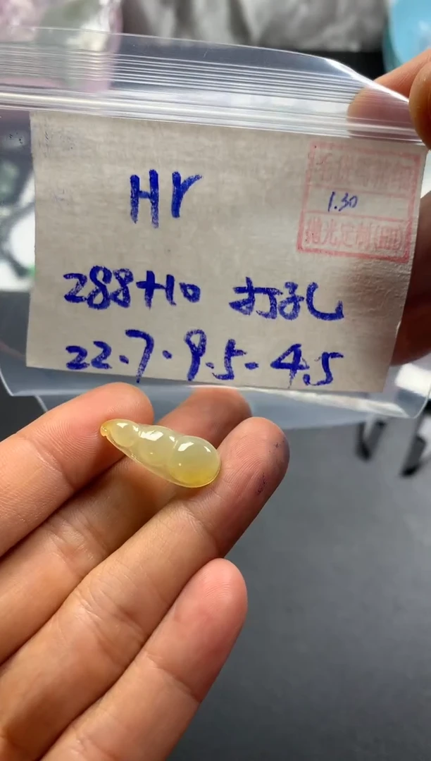 【闪购商品】定制翡翠未镶嵌 定向 Hrz