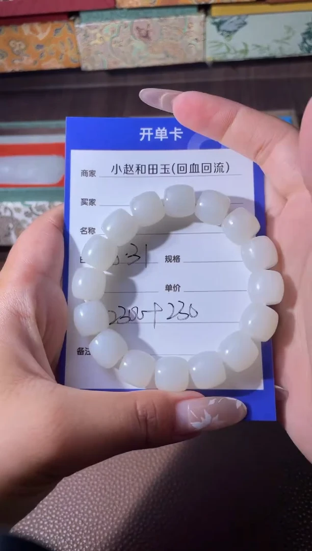 未镶嵌和田玉挂件y2219