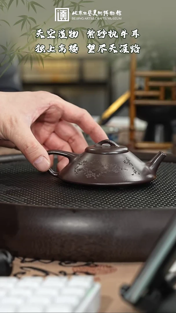 【闪购商品】紫砂茶壶033老刘专属紫砂福利