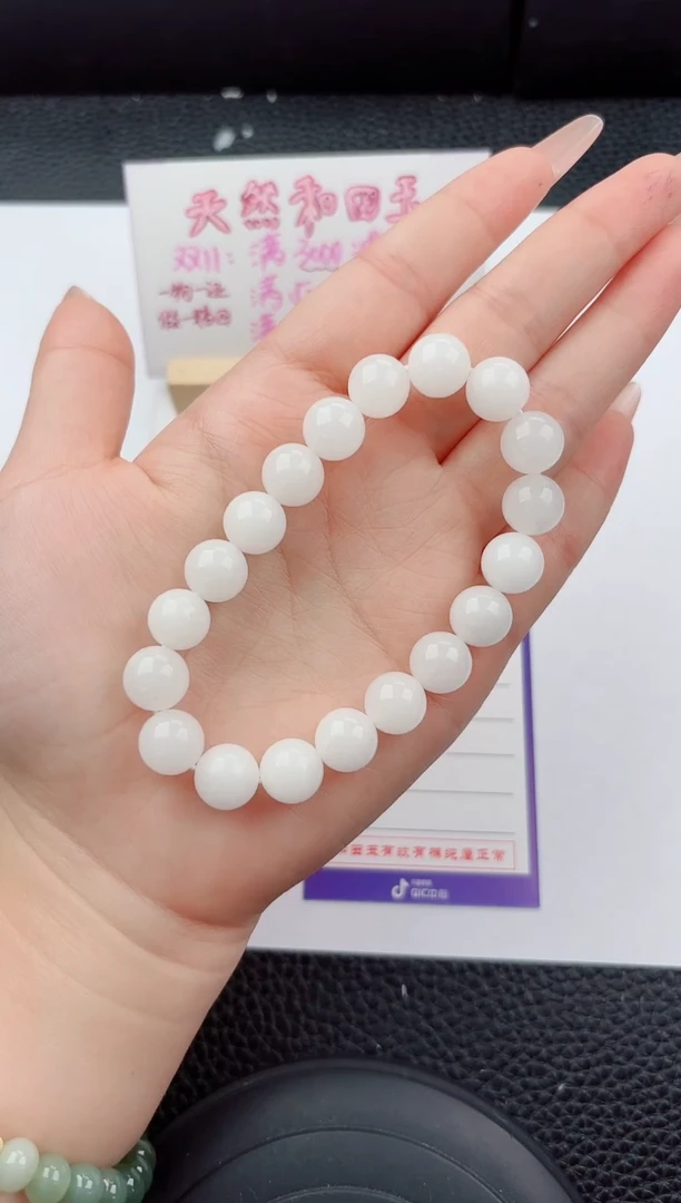 未镶嵌手链和田玉嗨购微色差T