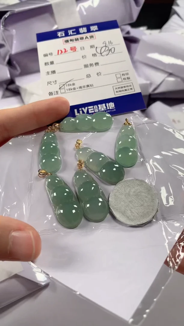 颈饰18K金镶嵌翡翠多样性发货，发一件