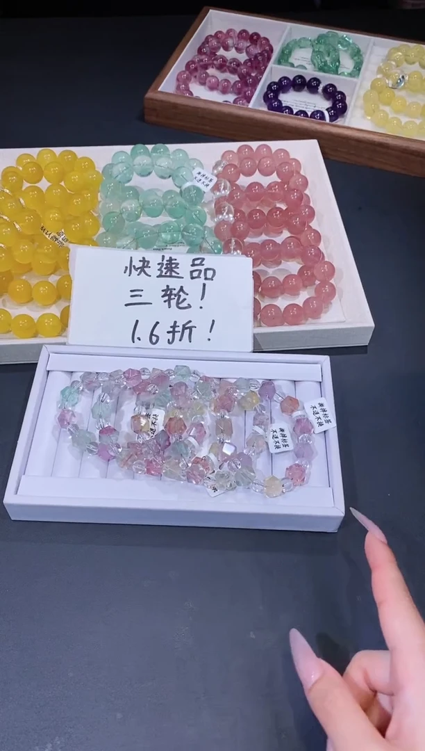 合金手链萤石1214.17八角马卡龙彩萤石手串 多样性发其一