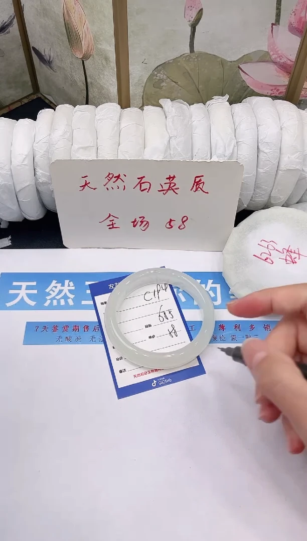 未镶嵌手镯石英质玉C194