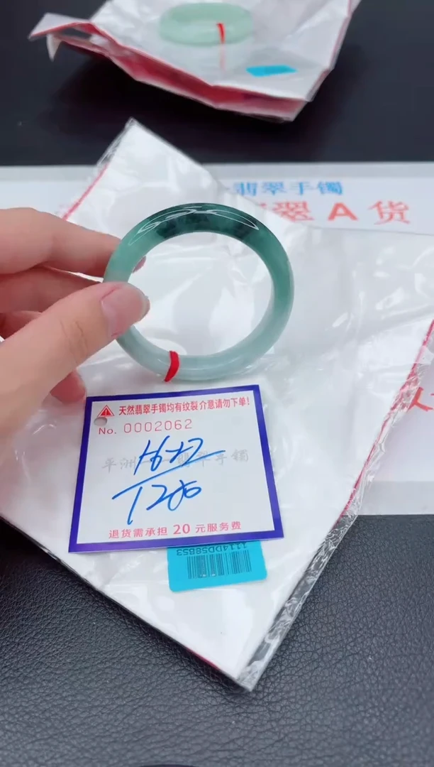 翡翠手镯未镶嵌11111111111
