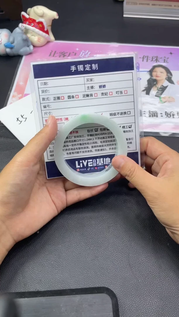 未镶嵌手镯定制翡翠小*儿定制手镯HFA/DZS21