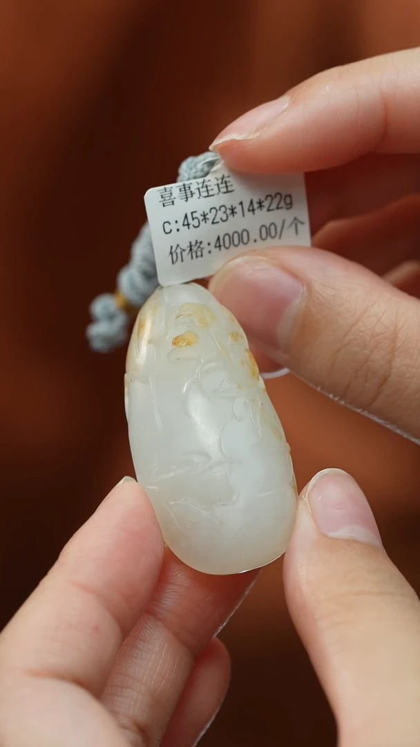 【闪购商品】和田玉颈饰未镶嵌在