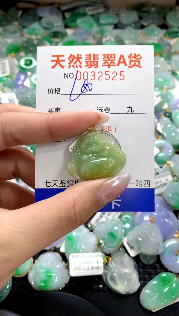 颈饰18K金镶嵌翡翠1111111111111111