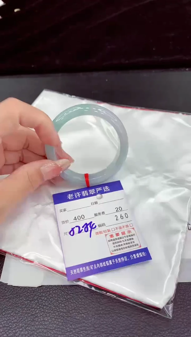 翡翠手镯未镶嵌111111111111