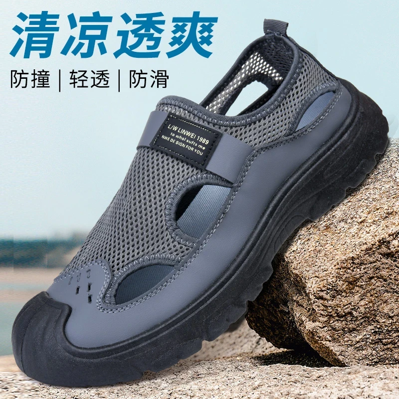 夏季透气包头镂空男凉鞋中老年休闲百搭老北京防滑凉鞋男鞋沙滩款