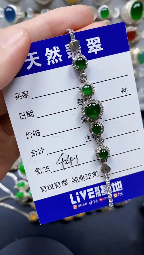 银S925镶嵌手链翡翠441