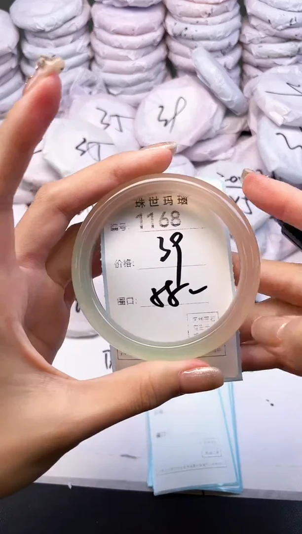 手镯玛瑙/玉髓未镶嵌1168