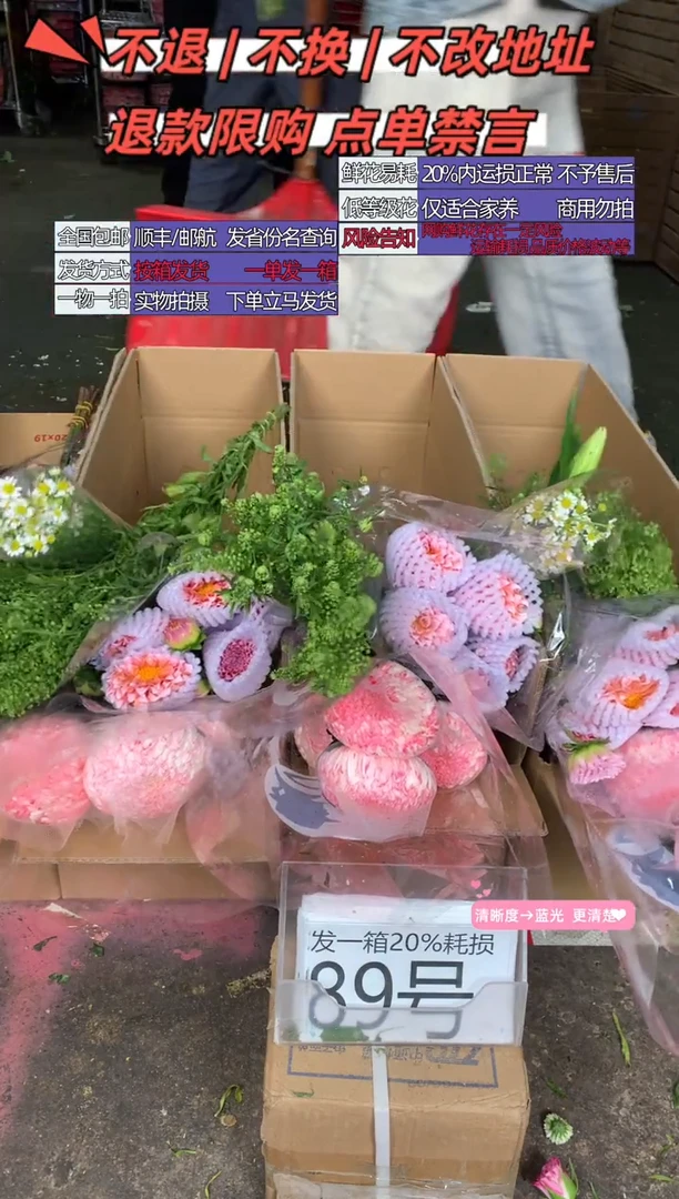 89号♥含20%耗损发一箱