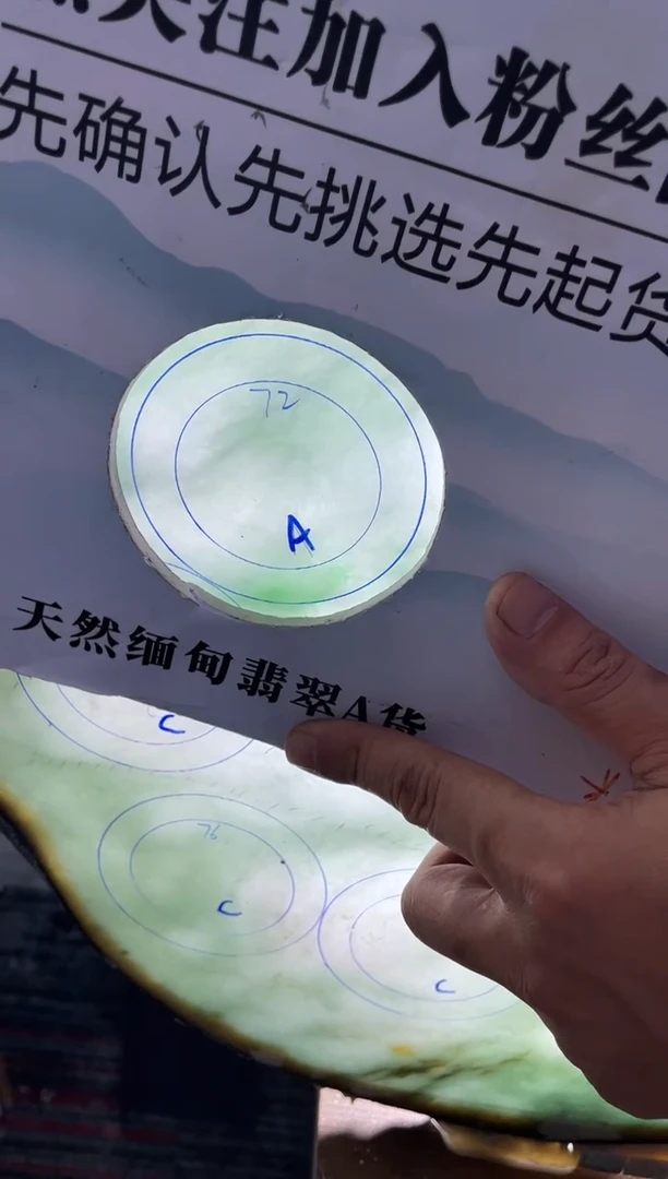 未镶嵌翡翠手镯定制翡翠7****8翡翠手镯带镯带心